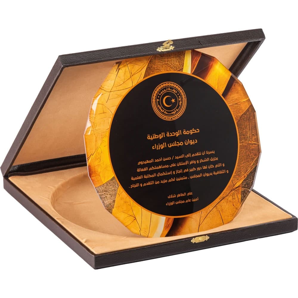 EKT-420 Boxed Crystal Plaque