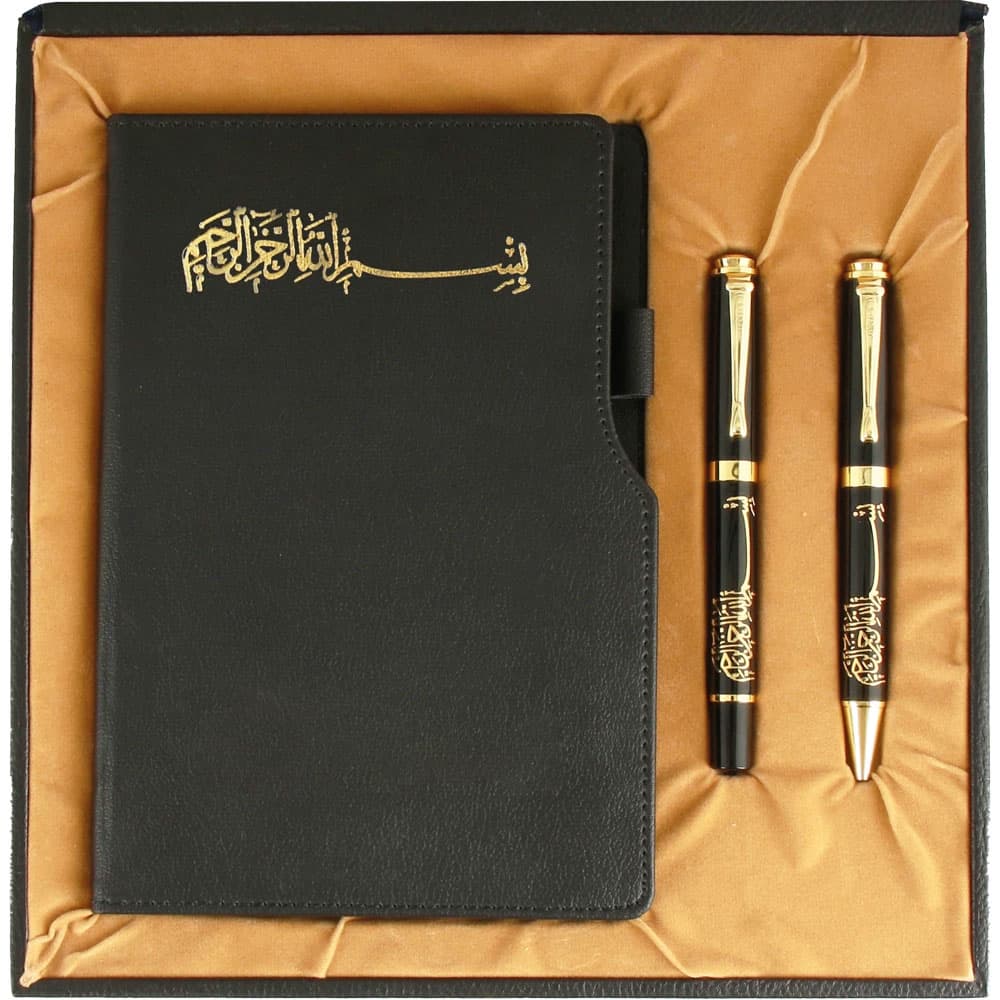 Altındağ-Besmele Gift Set